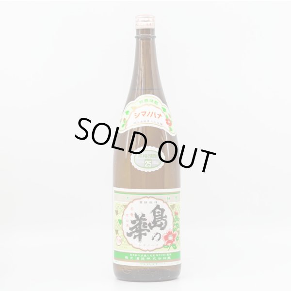 島の華(麦)25°1.8L