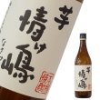 芋なさけじま 700ml