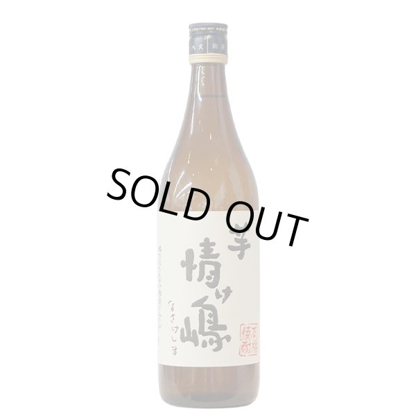 芋なさけじま 700ml