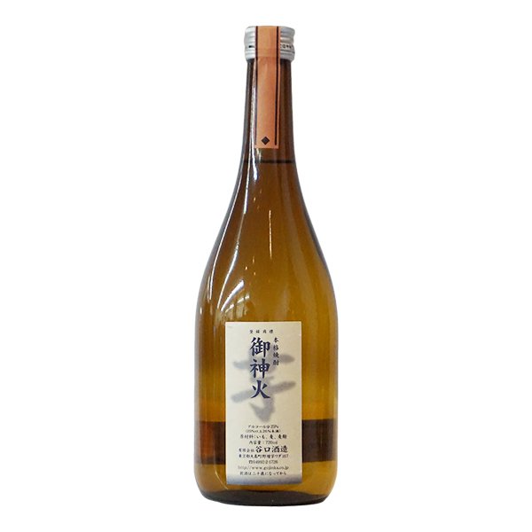 御神火 芋（芋・麦ブレンド）720ml25°