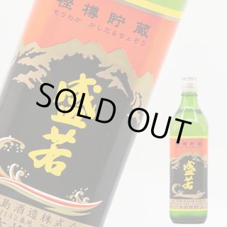 神津島 - しまーけっと東 京