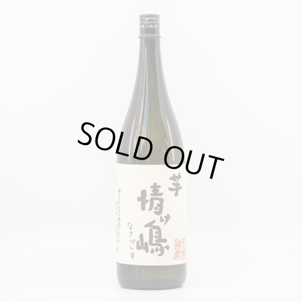 芋なさけじま 25度 1.８L