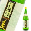 青酎 麦 25度 (杜氏・荒井清) 1.8L