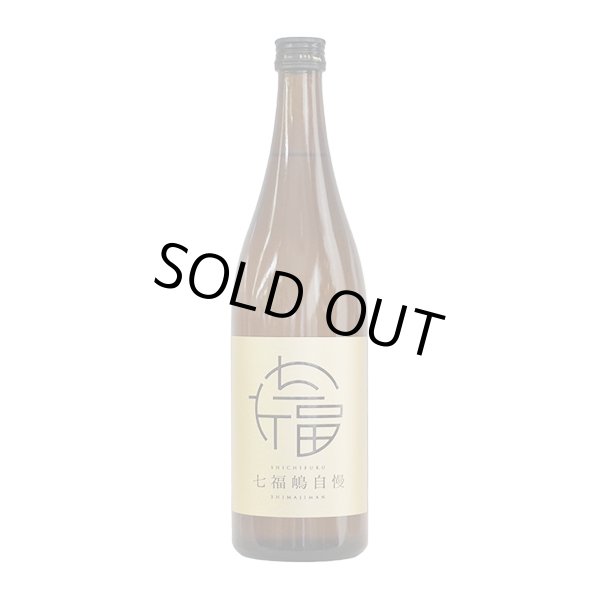 七福嶋自慢 芋 25° 720ml