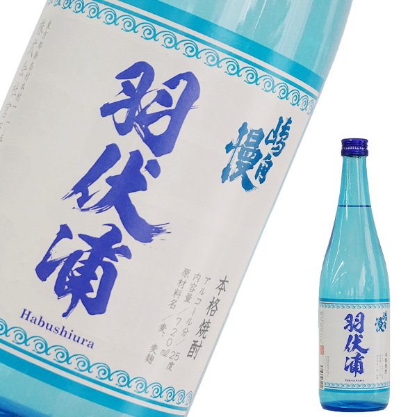 嶋自慢 羽伏浦 麦720ｍｌ 25度