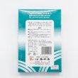 新島くさや みや藤商店 焼きくさや ちぎりパック