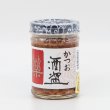 かつをの酒盗（小） 160g