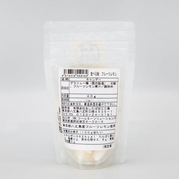 サクサク食感！ 食べるフルーツレモン飴