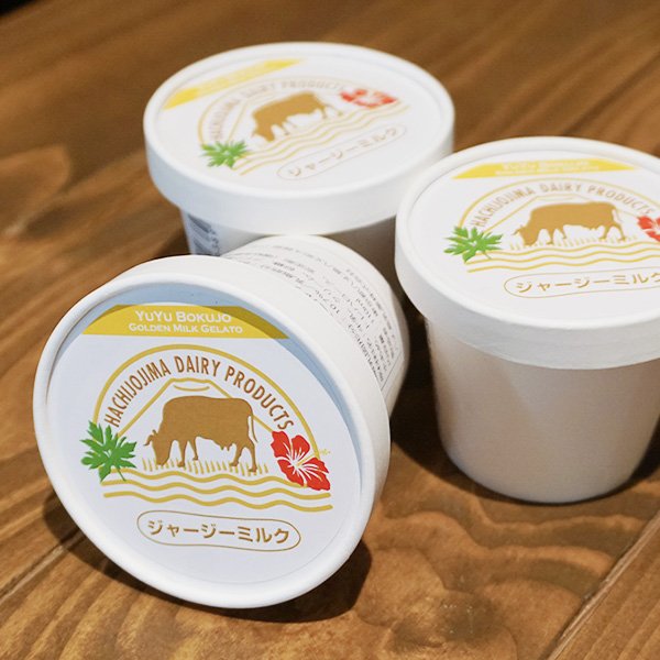 【バラ1個】八丈ジャージー牛乳ジェラート【ミルク】