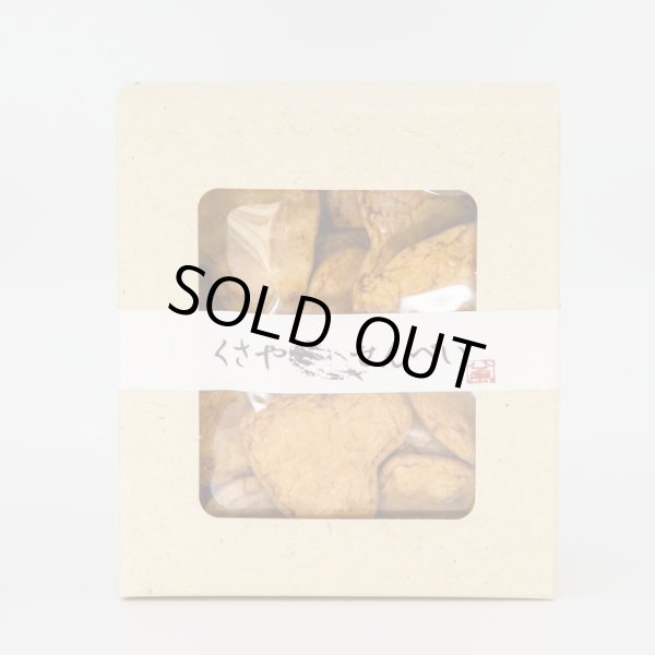 くさやハートせんべい -しまーけっと東 京