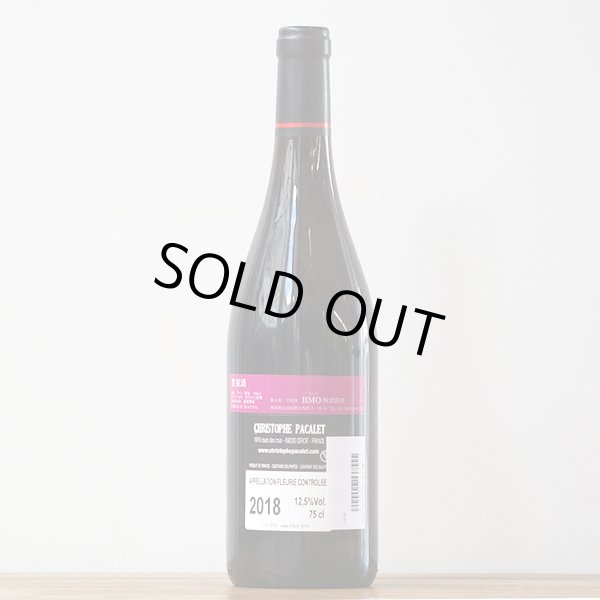 クリストフ・パカレ レ・ラブロン フルーリー 2018