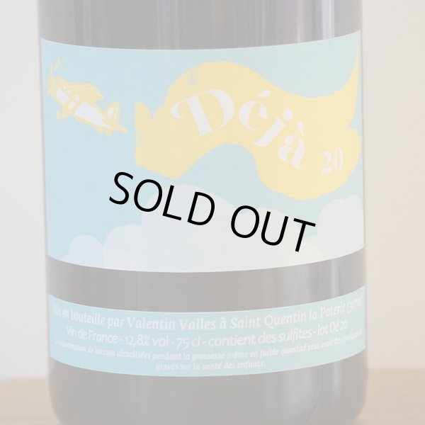 画像2: 【限定品】ヴァランタン・ヴァルス　デジャ　2019 (2)