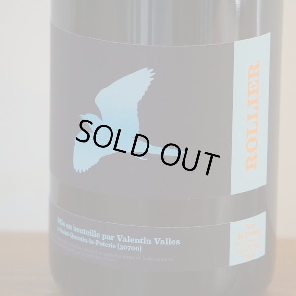 画像2: 【限定品】ヴァランタン・ヴァルス ローリエ 2019 (2)